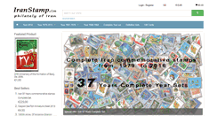 Desktop Screenshot of iranstamp.com